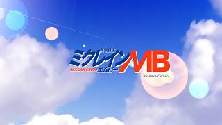 06.09.03 Gundam Breaker Mobile is Dead