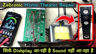 Zebronic Home Theater Repair | Zebronic home theater speaker no sound problem