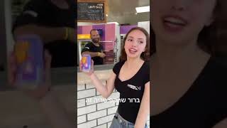 אהל שם - שיווק2