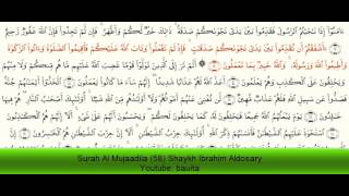 Surah Al Mujaadila (58) Shaykh Ibrahim Aldosary (in jedem Vers kommt Allah vor)