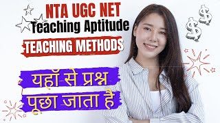 Ugc Net Paper 1 Teaching Aptitude  | Ugc Net Exam Preparation Paper 1