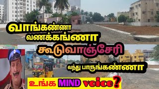 வாங்கண்ணா வணக்கங்ணா கூடுவாஞ்சேரி வந்து பாருங்கண்ணா | Land For Sale in Guduvanchery. GST 2.5 Kmt