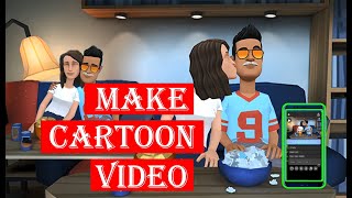 🌟How To Make Cartoon Video In Mobile || How To Create Cartoon Animation Video || How To Make Cartoon