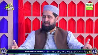 Imran Alkhairi || Bachon Ki Tarbiyat Seerat un Nabi Ki Roshni Me || SouteRamadan Transmission