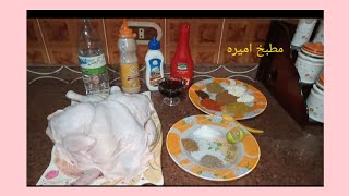 طريقه عمل صينيه البطاطس 🥔 والفراخ المشويه🍗🍗 بدون شوايه الفحم 👍من مطبخ اميره 😍 معايا انتي ست الكل 😍