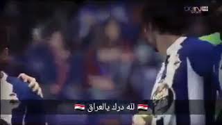 مؤثر وقوف لاعبين ريال مدريد حداد على اروح شهداء العراق