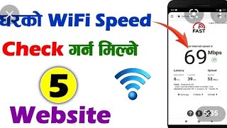 how to check internet connection speed in nepali 2023 | wifi ko speed kasari check☑