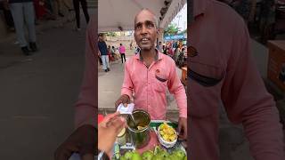 Viral Amarud Chaat Wale Uncle | #amarudchaat #shortvideo #youtubeshortsvideo