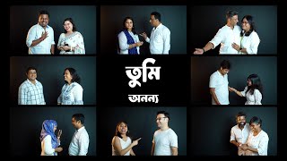 Tumi Anonyo | Official Music Video | Tamal Kanti Halder | 2024