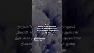 true love... feeling whatsapp status tamil | love failure WhatsApp status | emotional sad status