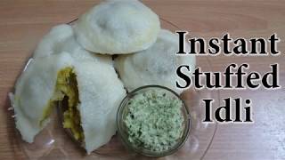 Instant Stuffed Idli |इंस्टेंट स्टफ्ड इडली |Healthy Breakfast/Lunchbox Recipe|Suji Snacks