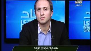 اخراخبار الانتخابات وازمة شيكابالا