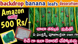 Banana Leaf Decoration to Low Budget in Amazon in telugu/Traditional Banana leafs Decoration ideas