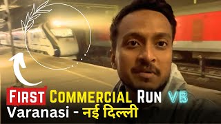 *First Commercial Run* 💯 | बनारस से नई दिल्ली Vande Bharat 😍 | Vande Bharat | Indian Railways