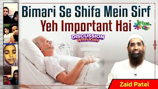 Bimari Se Shifa Mein Sirf Yeh Important Hai by Zaid Patel iPlus TV Kids