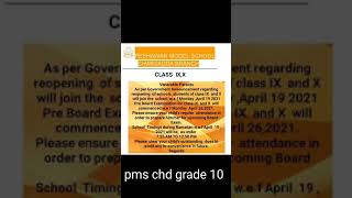 Reopening of school students of class ix and x PMS