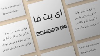 فروش سایت شرط بندی کازینو و فروش اسکریپت بازی کازینو و اسکریپت رایگان انفجار ebetagencyfa.com