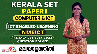 NMEICT | ICT Enabled Learning | Kerala SET Paper 1 | Online Classes | Apple B Academy