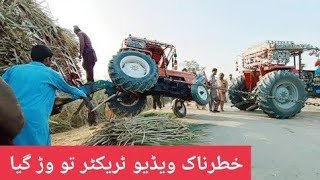 Khatarnak Tractor Accident | Tractor videos