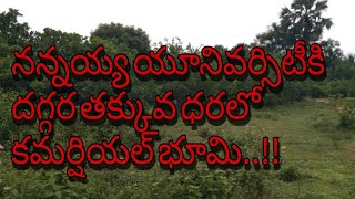 Land for sale|| Land at nannaya University ||Real Estate|| Royal Real Estate ||