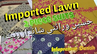 Imported Lawn 2 pc suit ki behtreen variety.. Wholesale & retail || Infopreneur-Danish