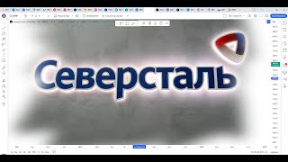 Обзор акции СЕВЕРСТАЛЬ