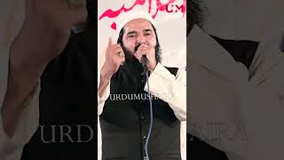 محمد کی عظمت کو کیا پوچھتے ہو Umar abdullah