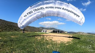 FBD TRAVEL fly with Paragliding Greece  April 20th 2022 at Aspropirgos