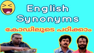 KERALA PSC : ENGLISH SYNONYMS  SCERT (SUPER TRICKS)