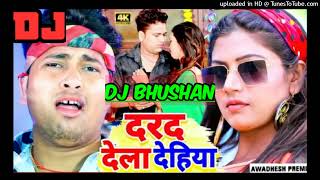 new #bhojpuri _maugi ke hamra #awadhesh premi_2022_new bhojpuri dj song #djbhushan