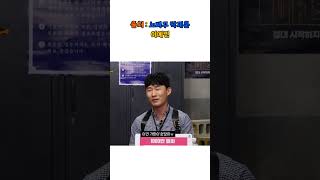 치어리더 이예빈 조건에 개빡친 신규진 ㅋㅋㅋㅋㅋ(편집영상)