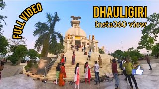 DHAULIGIRI || ASHOK SAMRAT || KALINGA WAR || ODISHA || STORY OF DHAULIGIRI || HISTORIC PLACE