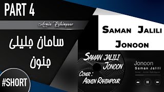 Saman Jalili - Jonoon #Shorts #Part4