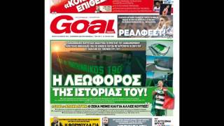 Goal News - 30/4/2014 .