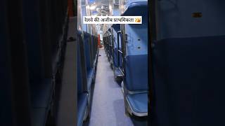 Cleanest Train Of Indian Railways #train #shorts #indianrailways indian