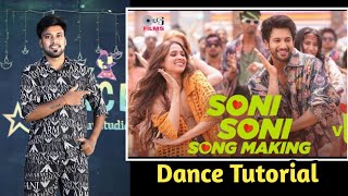 Soni Soni Dance Tutorial Hook Steps #trending #viral