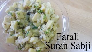 FARALI SURAN SABJI| उपवास के लिए सुरन की सब्जी | UPVAS RECIPES | RUCHI'S KITCHEN CORNER