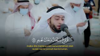 BETAPA INDAH TILAWAH AL QURAN SYEKH AHMAD ALNUFAIS - SURAT AL WAQI'AH FULL