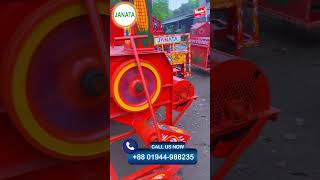 ডেলিভারির আগে চেকিং করা হচ্ছে ভূট্টা মাড়াই - Checking Before Delivery Maize shiller