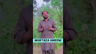 گوشت نہ کھانے کے نقصان || امام جعفر صادق علیہ اسلامُ  || Haq Bool || Murtaza Ameeni