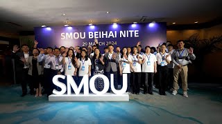 SMOU Beihai Night 2024