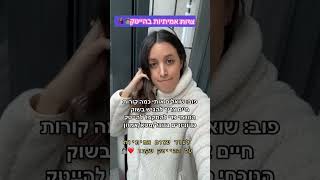 #הייטק #עבודהבהייטק #גוגל #הסבהלהייטק