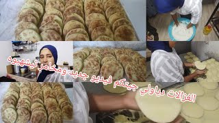 حبيباتي جيتكم ليوما بفيديو فاعل تارك مع محبوبة الجماهير😍💥/ مع مخيمرااات غزالين ❤️👏 غير بدرهم لوحدة..