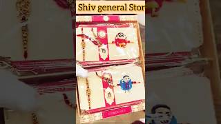 #Trendingrakhi #shivgeneralstore #fancyrakhi