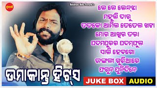 Umakant Barik Hits 9 - Jukebox - New Sambalpuri Song 2023