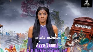 140 Ayyo Saami (අයියෝ සාමි) 6-8 ReMix NADUN J A Y💝💃 #tiktokviral #trending #fvpシ #NadunJay