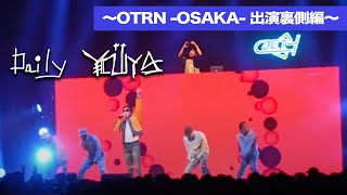 【Daily YOUYA vol.33】OTRN -OSAKA- フェス出演の裏側密着！