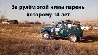 Девушка и "Парень 14 лет" за рулём на Офф-роуде валят на все бабки.Яркое закрытие сезона в Запорожье