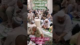 people of makkah and madina are hosting iftar in masjid Al haram