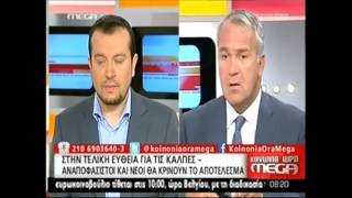 Νίκος Παππάς Κοινωνία Ώρα Mega 17/09/2015